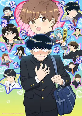 机械花园动漫海报