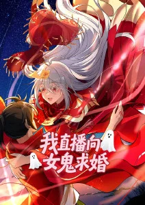 夏日邮差动漫海报